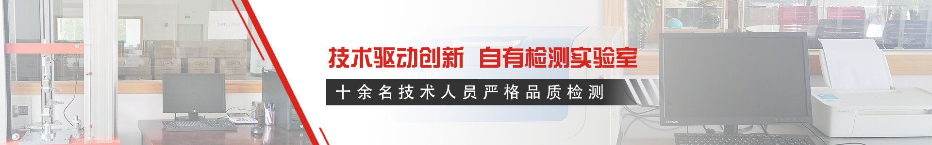 霖源塑料banner