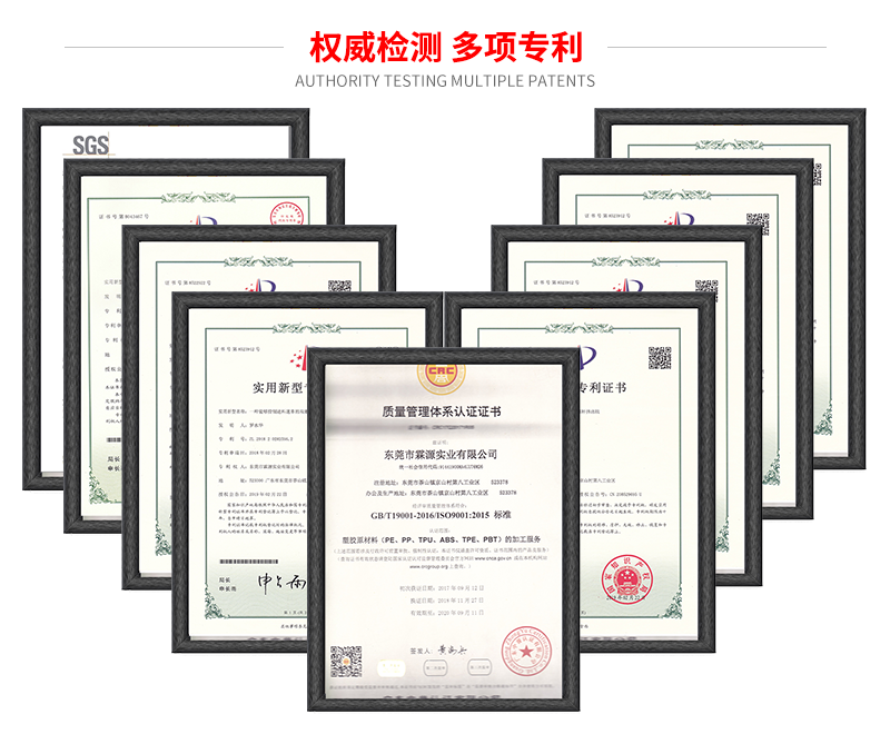霖源实业专利