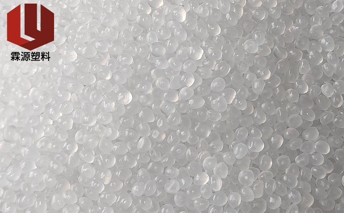 改性高透明PP塑料颗粒